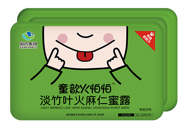 國藥集團童歆火怕怕淡竹葉火麻仁蜜露.jpg 國藥集團童歆火怕怕淡竹葉火麻仁蜜露.jpg