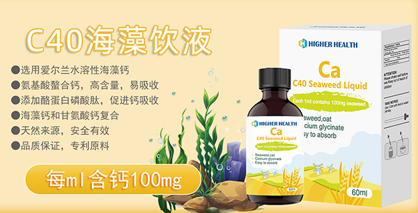 海加爾營(yíng)養(yǎng)飲液1.jpg