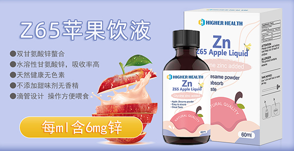 海加爾營(yíng)養(yǎng)飲液3.jpg