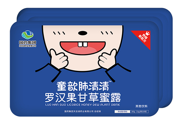 國藥集團童歆肺清清羅漢果甘草蜜露