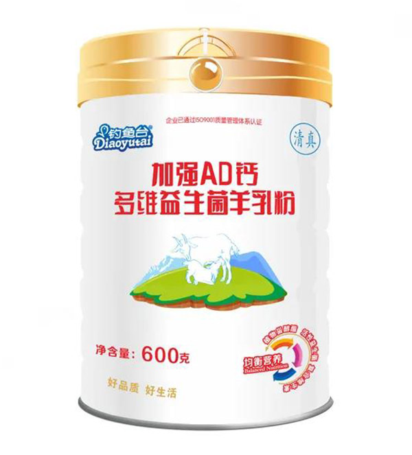 600克釣魚臺加強AD鈣多維益生菌羊奶粉.jpg 600克釣魚臺加強AD鈣多維益生菌羊奶粉.jpg