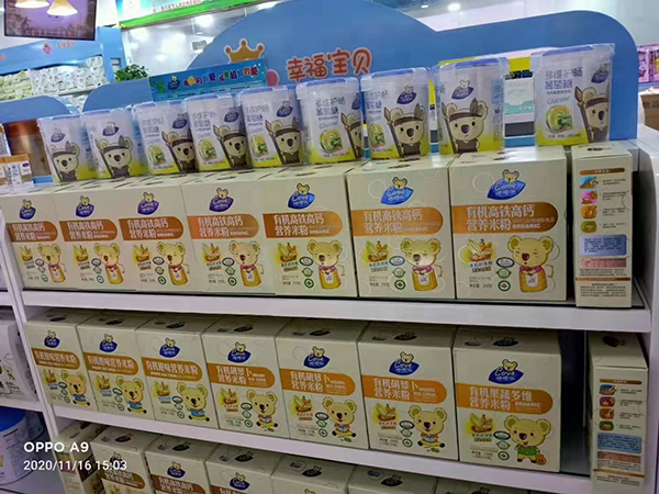 嚶嚶噯嬰幼食品產品陳列3.png 嚶嚶噯嬰幼食品產品陳列3.png