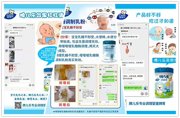 嚶嚶噯產品反饋1.png 嚶嚶噯產品反饋1.png