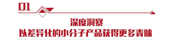黑馬“坦圖”逆勢增長77%,成渠道新寵!你或許有合作機會!1.jpg 黑馬“坦圖”逆勢增長77%,成渠道新寵!你或許有合作機會!1.jpg
