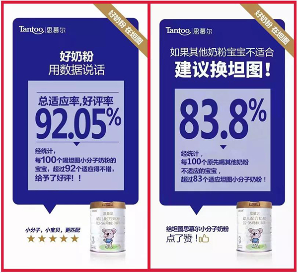 黑馬“坦圖”逆勢增長77%,成渠道新寵!你或許有合作機會!4.jpg 黑馬“坦圖”逆勢增長77%,成渠道新寵!你或許有合作機會!4.jpg