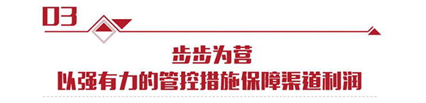 黑馬“坦圖”逆勢增長77%,成渠道新寵!你或許有合作機會!9.jpg 黑馬“坦圖”逆勢增長77%,成渠道新寵!你或許有合作機會!9.jpg