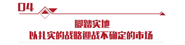 黑馬“坦圖”逆勢增長77%,成渠道新寵!你或許有合作機會!11.jpg 黑馬“坦圖”逆勢增長77%,成渠道新寵!你或許有合作機會!11.jpg