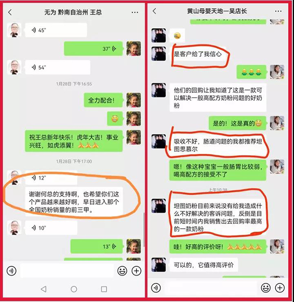 黑馬“坦圖”逆勢增長77%,成渠道新寵!你或許有合作機會!12.jpg 黑馬“坦圖”逆勢增長77%,成渠道新寵!你或許有合作機會!12.jpg