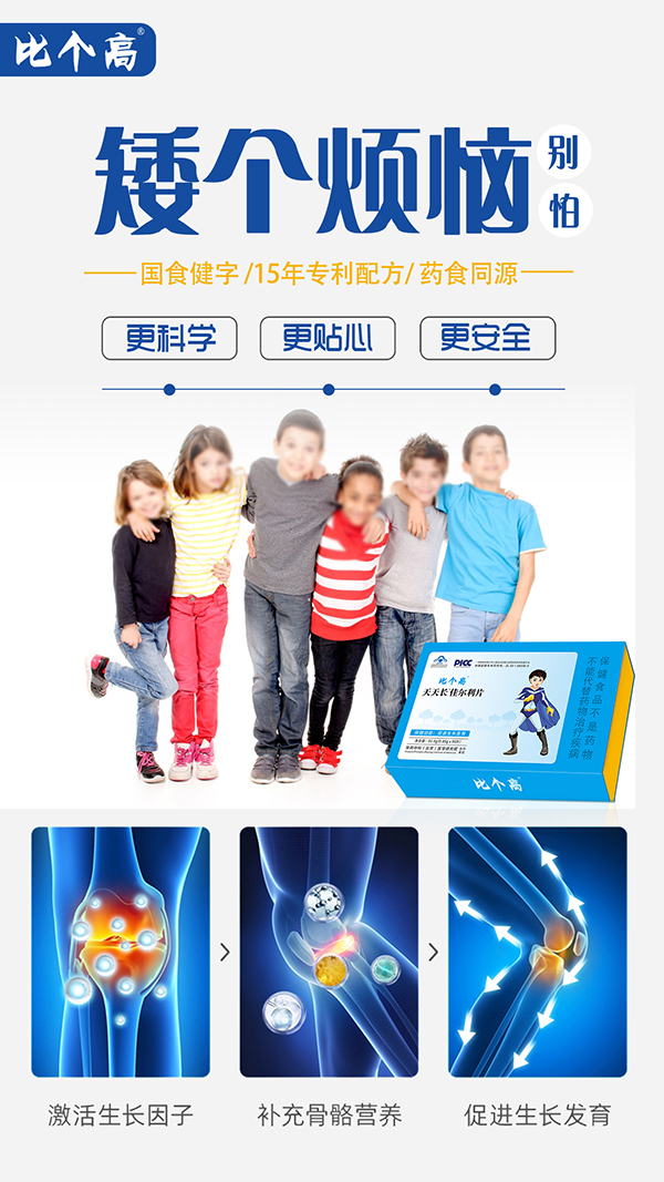 比個高天天長2.jpg 比個高天天長2.jpg