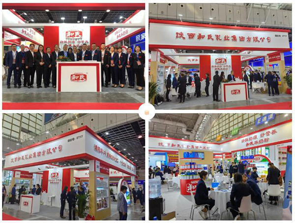 和氏即將重磅亮相第26屆養生養老暨健康旅游博覽會1.jpg 和氏即將重磅亮相第26屆養生養老暨健康旅游博覽會1.jpg