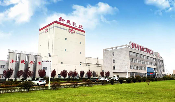 和氏即將重磅亮相第26屆養生養老暨健康旅游博覽會2.jpg 和氏即將重磅亮相第26屆養生養老暨健康旅游博覽會2.jpg