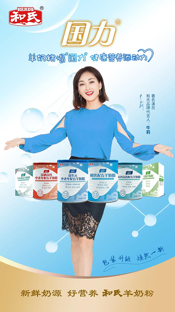 和氏即將重磅亮相第26屆養生養老暨健康旅游博覽會3.jpg 和氏即將重磅亮相第26屆養生養老暨健康旅游博覽會3.jpg