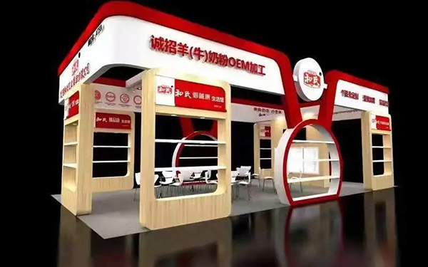 和氏即將重磅亮相第26屆養生養老暨健康旅游博覽會6.jpg 和氏即將重磅亮相第26屆養生養老暨健康旅游博覽會6.jpg