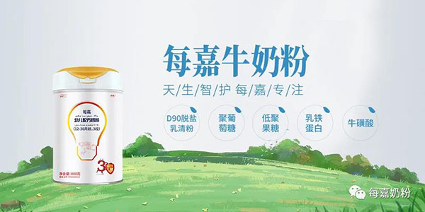 探訪每嘉工廠之旅 見證高品質奶粉的誕生6.jpg 探訪每嘉工廠之旅 見證高品質奶粉的誕生6.jpg