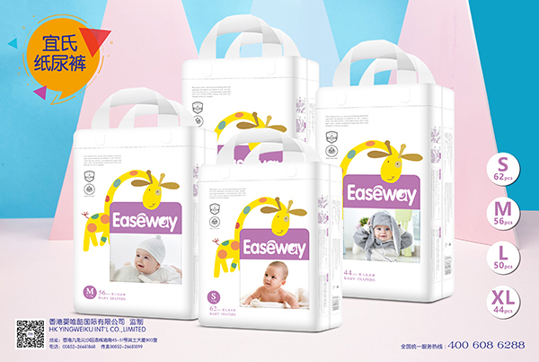 宜氏嬰兒紙尿褲2.jpg 宜氏嬰兒紙尿褲2.jpg