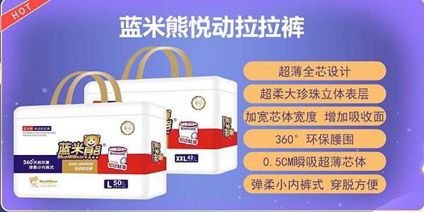 藍米熊悅動拉拉褲1.jpg 藍米熊悅動拉拉褲1.jpg