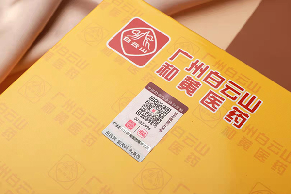 白云山鐵棍山藥即食谷物粉 (2).jpg