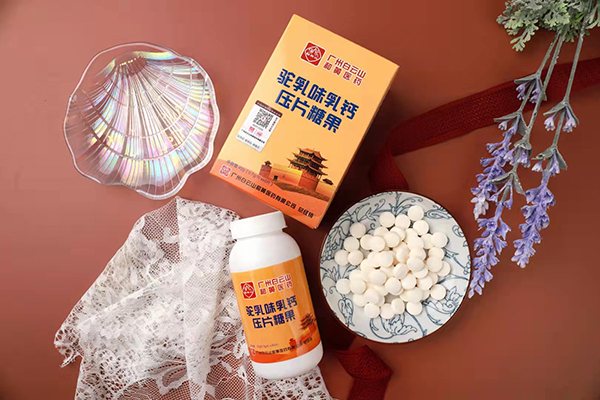 白云山駝乳味乳鈣壓片糖果 (11).jpg