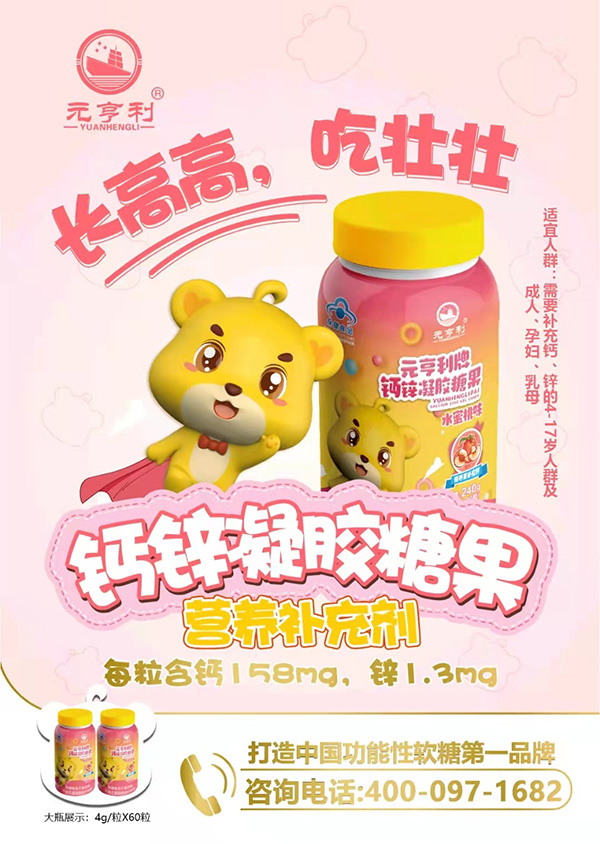  Ԫ�������}�\���z�ǹ�����240g