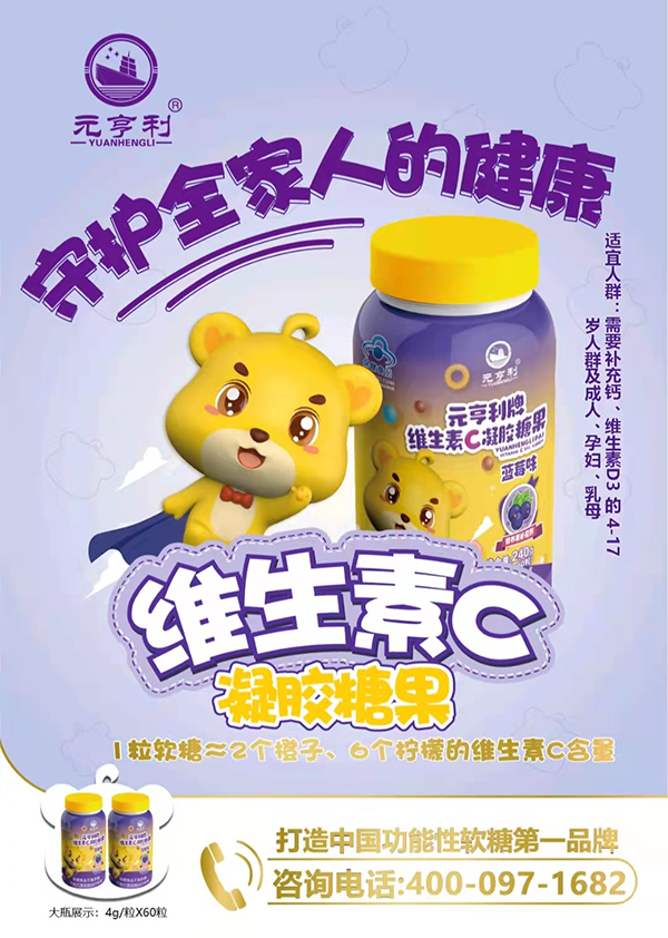  Ԫ�����ƾS����C���z�ǹ�����240g