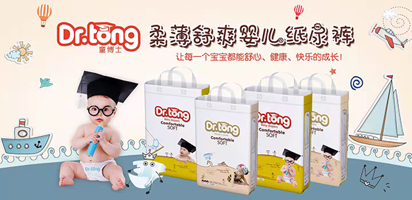 童博士紙尿褲.jpg 童博士紙尿褲.jpg