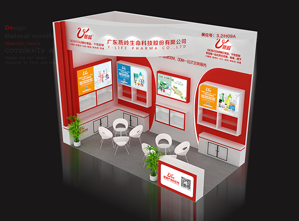 廣東燕嶺會場2.jpg 廣東燕嶺會場2.jpg