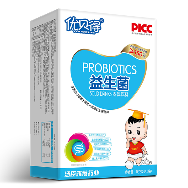 優貝得益生菌 小盒豎版