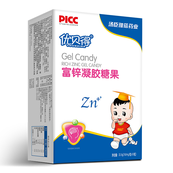 優貝得富鋅凝膠糖果 豎盒.jpg 優貝得富鋅凝膠糖果 豎盒.jpg