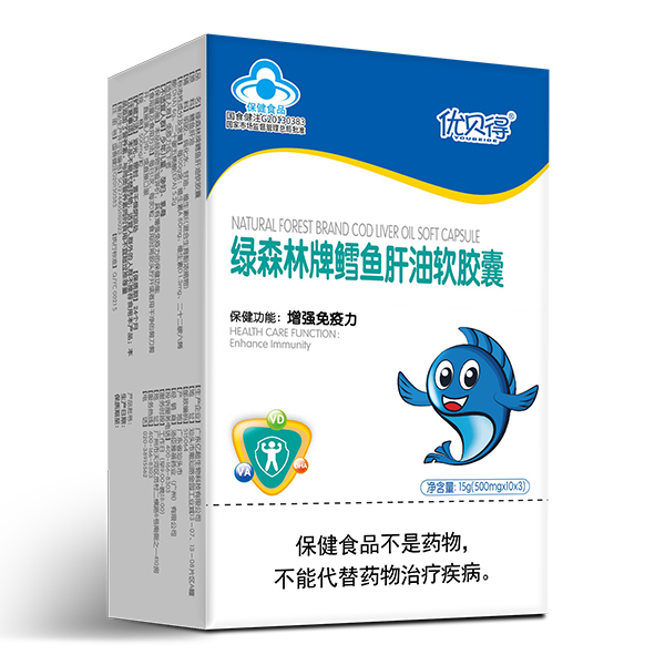 優貝得綠森林牌鱈魚肝油軟膠囊 豎盒.jpg