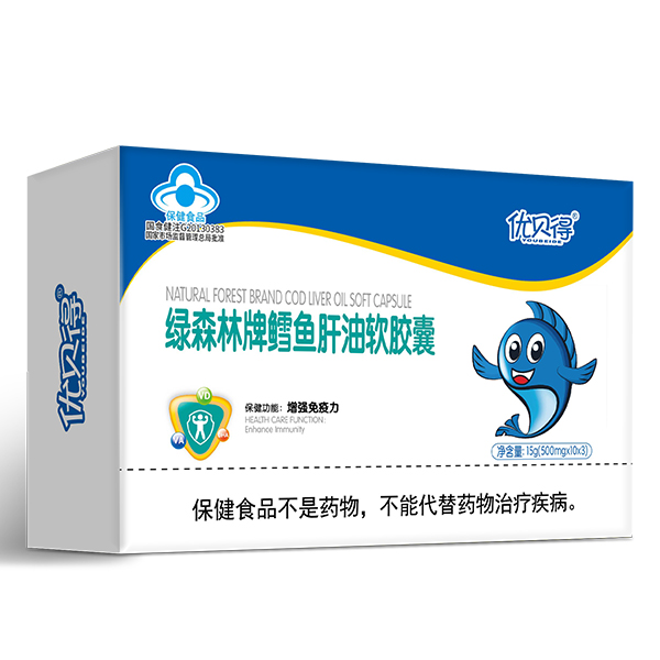 優貝得綠森林牌鱈魚肝油軟膠囊 橫盒.jpg