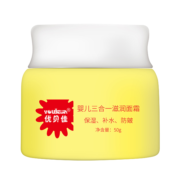 優貝佳嬰兒三合一滋潤面霜.jpg