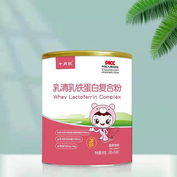 十月欣乳清乳鐵蛋白復合粉