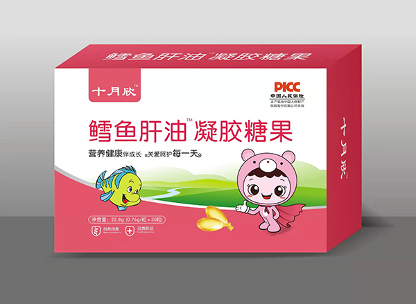 十月欣凝膠糖果 鱈魚(yú)肝油.jpg 十月欣凝膠糖果 鱈魚(yú)肝油.jpg