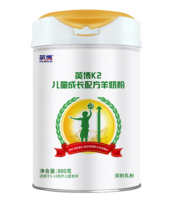 英博K2兒童成長配方羊奶粉.jpg 英博K2兒童成長配方羊奶粉.jpg