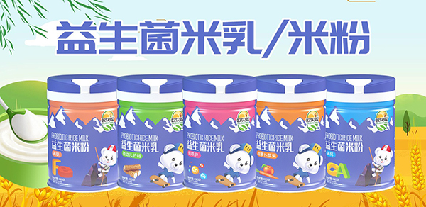 歐貝聰嬰童輔食3.jpg
