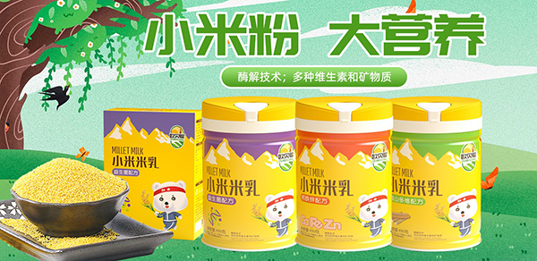 歐貝聰嬰童輔食2.jpg