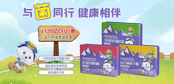 歐貝聰嬰童輔食6.jpg