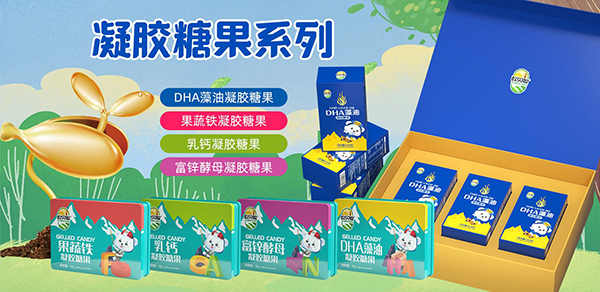 歐貝聰嬰童輔食5.jpg