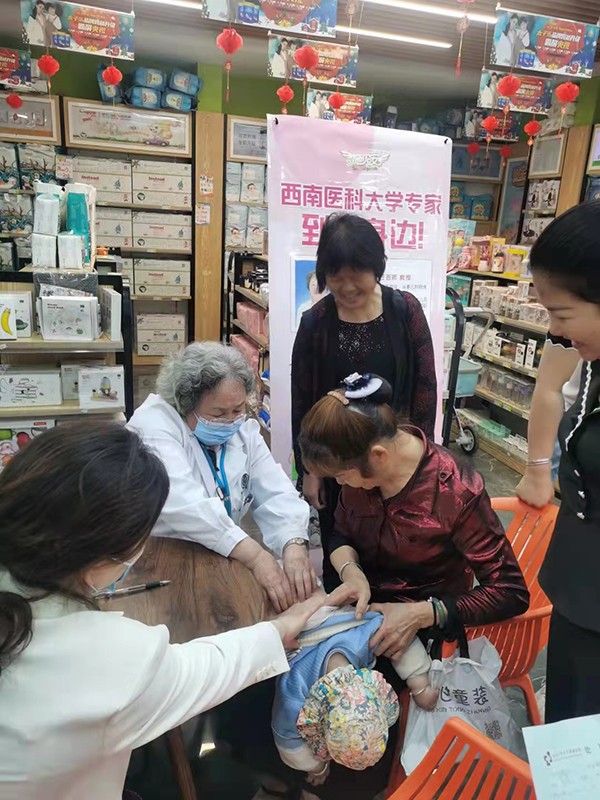 施貝安誠(chéng)邀西南醫(yī)科大學(xué)專家與你面對(duì)面1.jpg