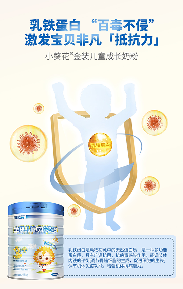  С�������b��ͯ���L(zh��ng)�̷�6