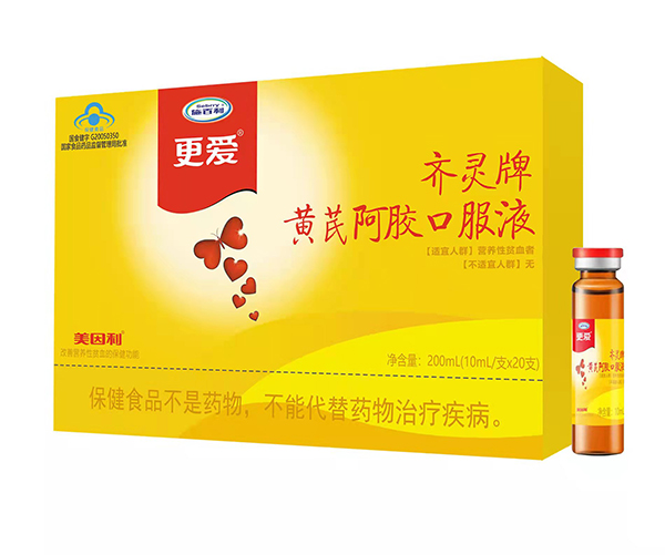 施百利更愛(ài)黃芪阿膠口服液.jpg 施百利更愛(ài)黃芪阿膠口服液.jpg