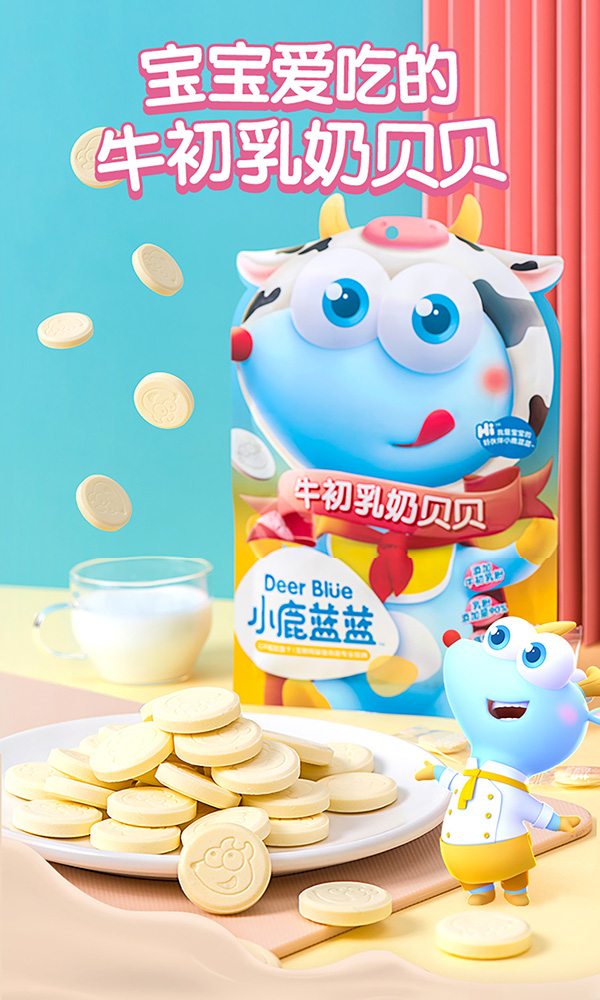 小鹿藍藍牛初乳奶貝貝.jpg