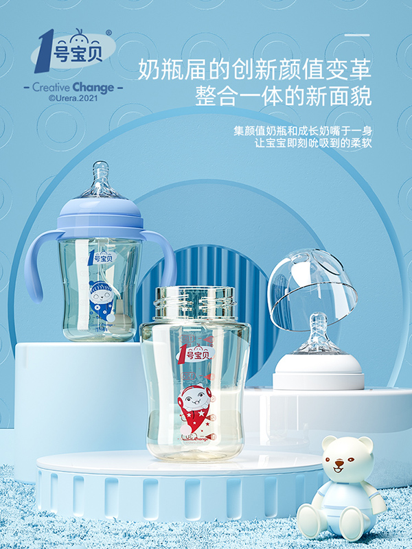 1̖(h��o)��ؐ ĸ��������ƿPPSU.jpg