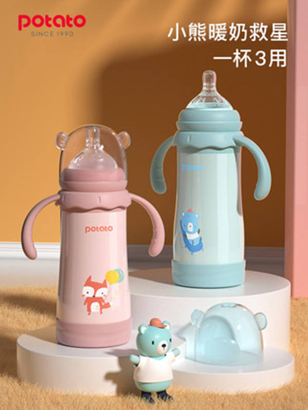 小土豆保溫奶瓶一杯多用.jpg 小土豆保溫奶瓶一杯多用.jpg