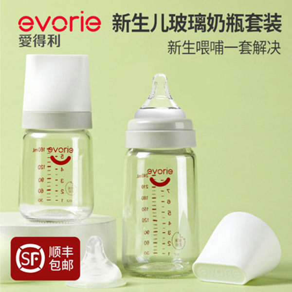 愛得利新生嬰兒玻璃奶瓶.jpg 愛得利新生嬰兒玻璃奶瓶.jpg