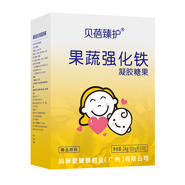 貝蓓臻護果蔬強化鐵凝膠糖果