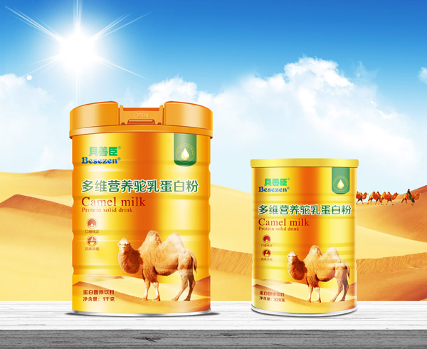 貝善臣多維營養駝乳蛋白粉.jpg 貝善臣多維營養駝乳蛋白粉.jpg