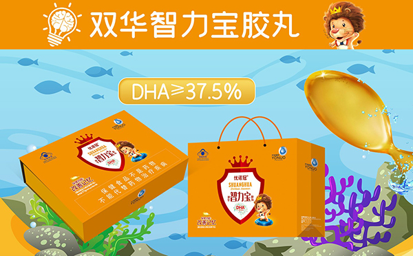 優諾冠雙華智力寶膠丸 1.jpg 優諾冠雙華智力寶膠丸 1.jpg