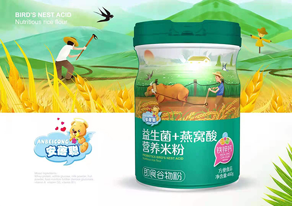 安蓓聰益生菌+燕窩酸營養米粉 鐵鋅鈣.jpg 安蓓聰益生菌+燕窩酸營養米粉 鐵鋅鈣.jpg