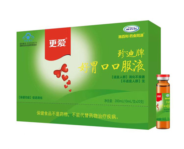 施百利更愛珍迪牌好胃口口服液 - 副本 - 副本